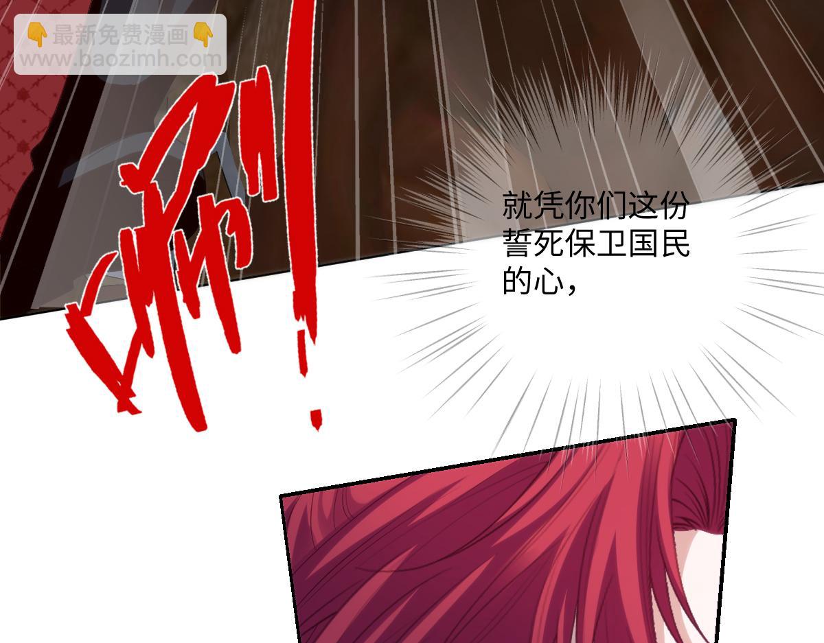 74 哇！我错了！！(1/2)-第75话