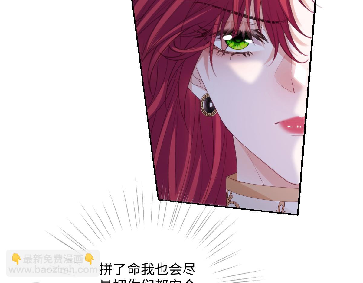 74 哇！我错了！！(1/2)-第75话