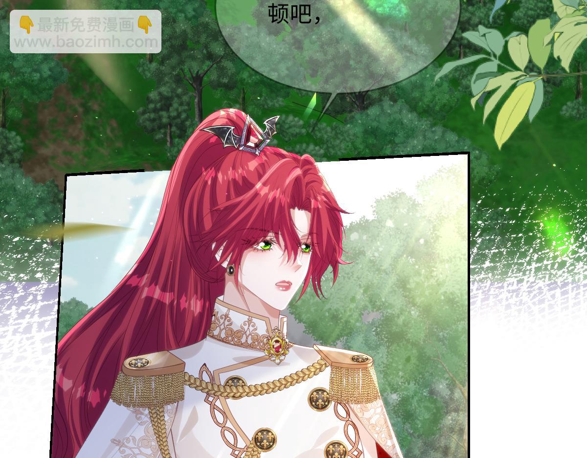 74 哇！我错了！！(1/2)-第75话