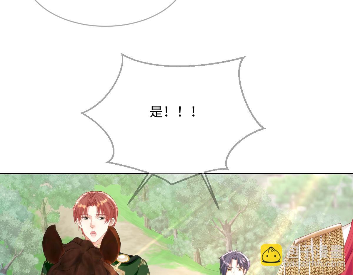 74 哇！我错了！！(1/2)-第75话