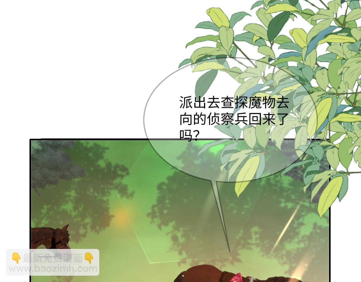 74 哇！我错了！！(1/2)-第75话