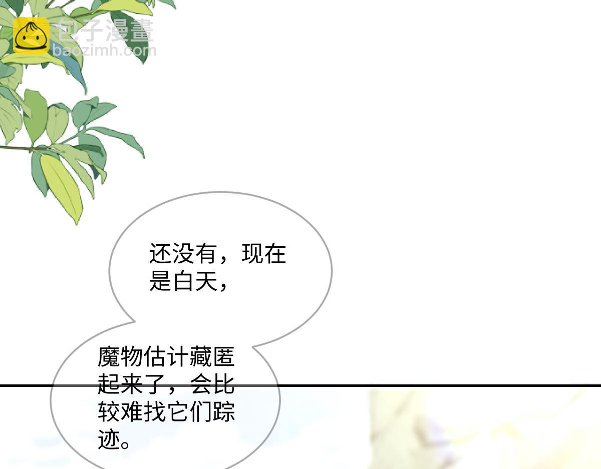 74 哇！我错了！！(1/2)-第75话