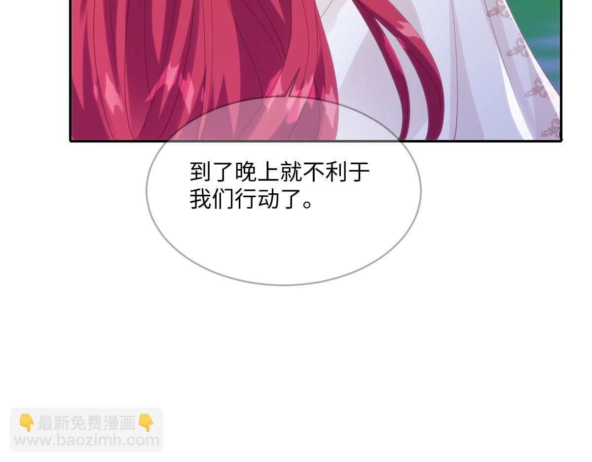 74 哇！我错了！！(1/2)-第75话