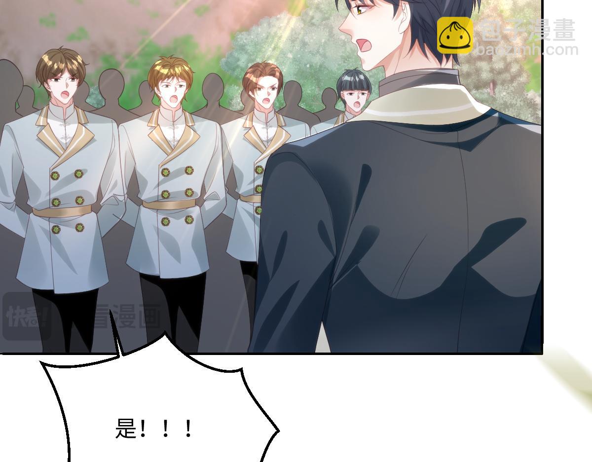 74 哇！我错了！！(1/2)-第75话