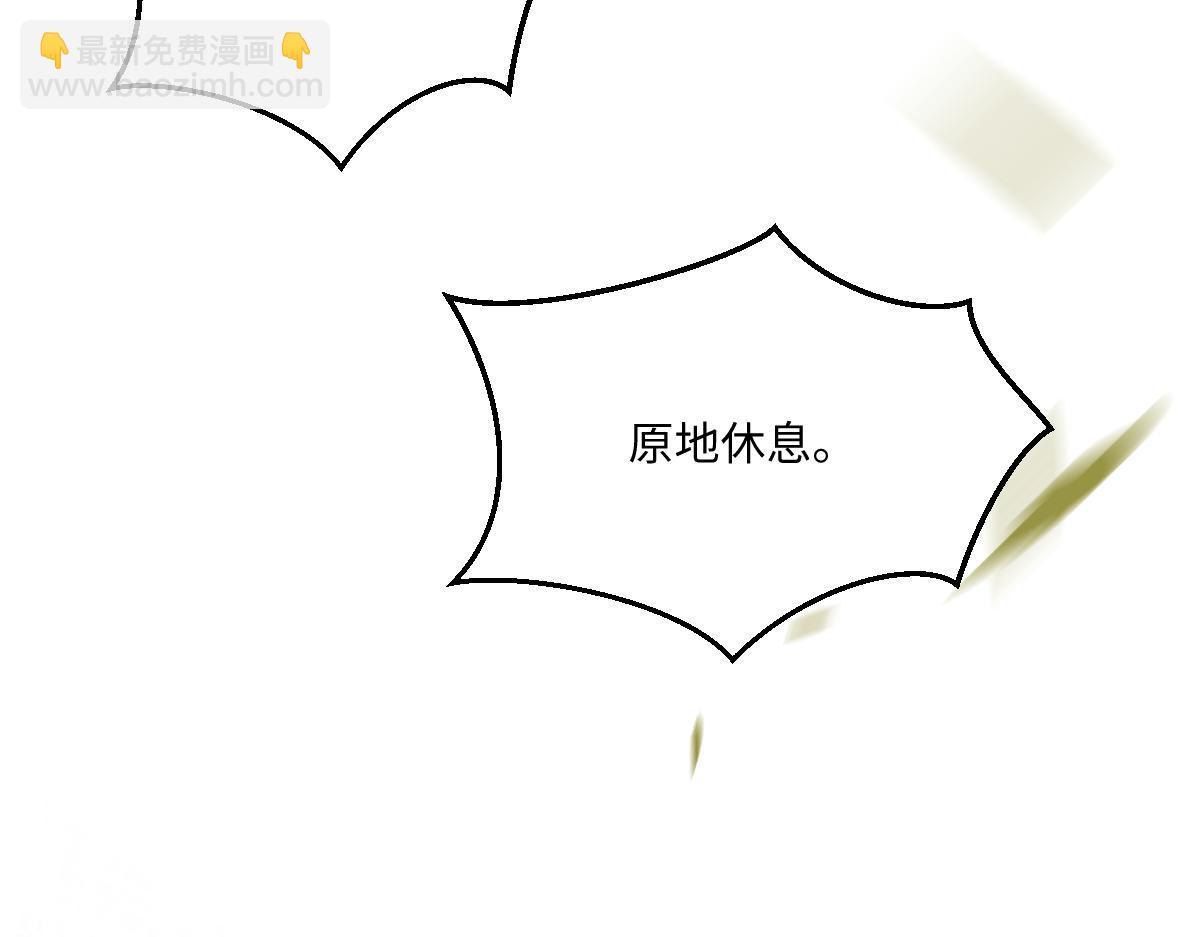 74 哇！我错了！！(1/2)-第75话