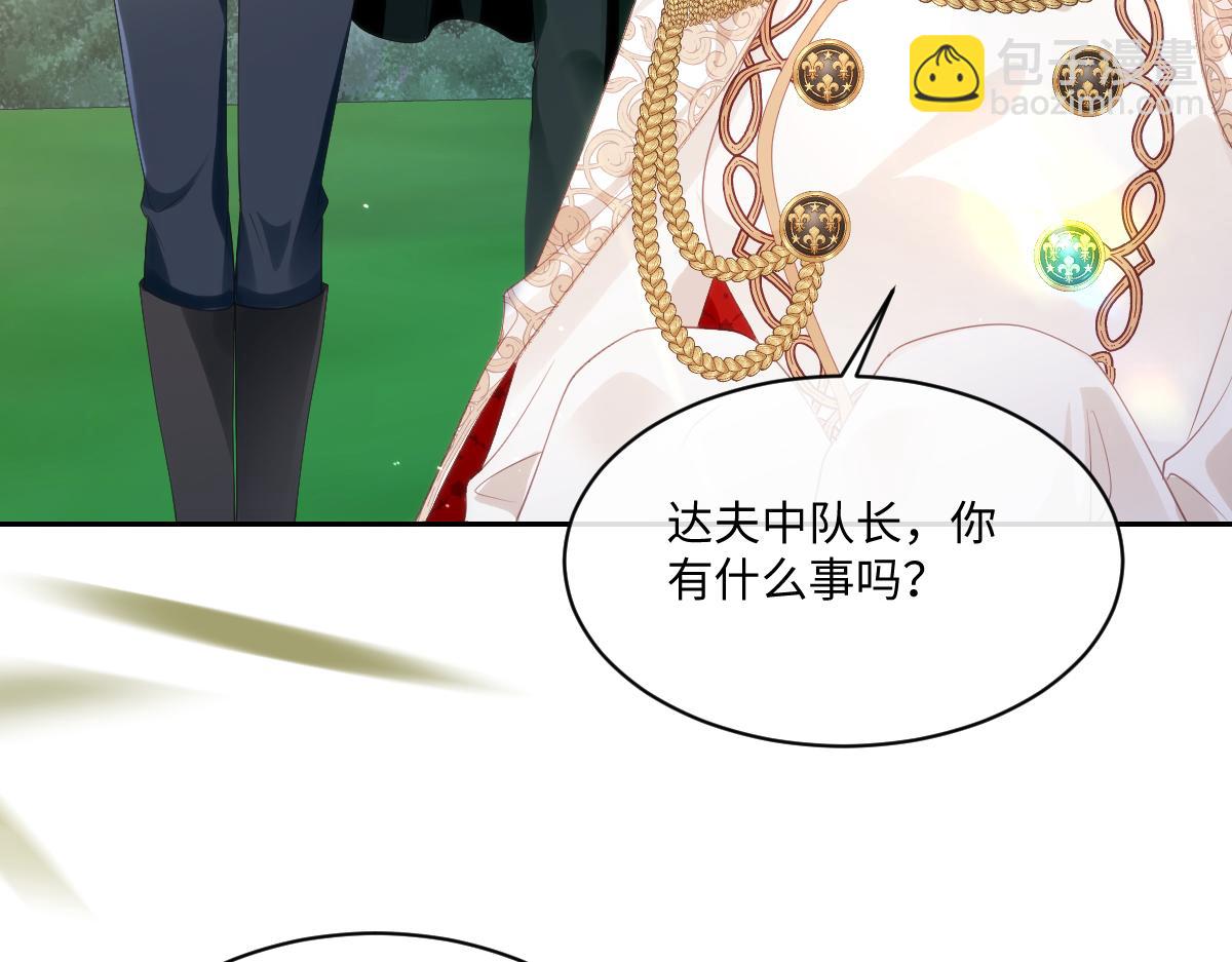 74 哇！我错了！！(1/2)-第75话