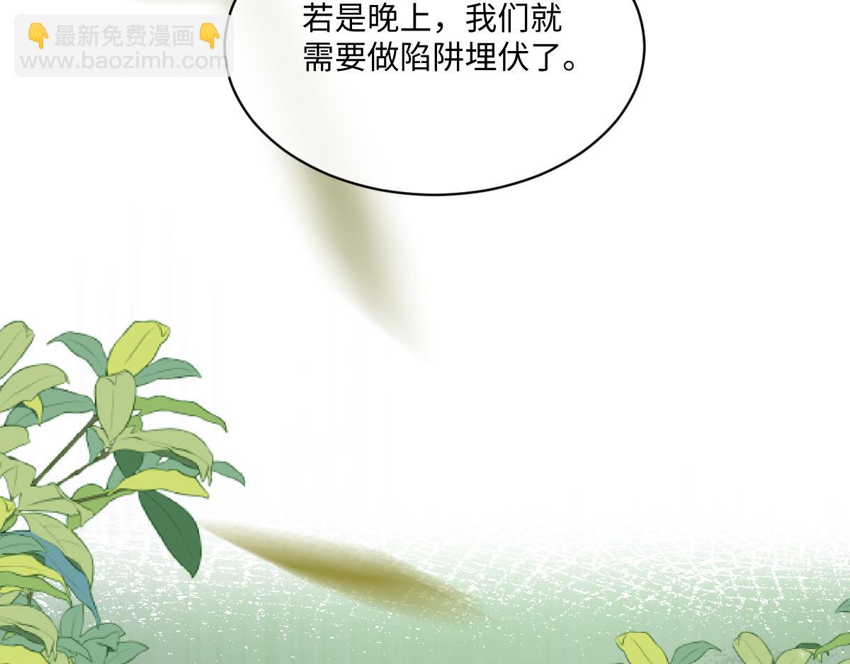 74 哇！我错了！！(1/2)-第75话