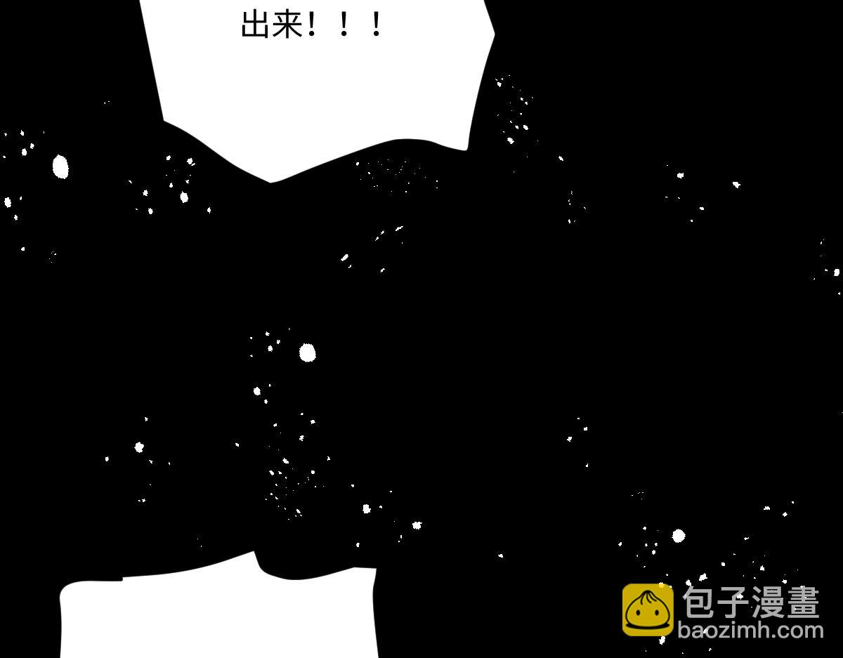 74 哇！我错了！！(1/2)-第75话