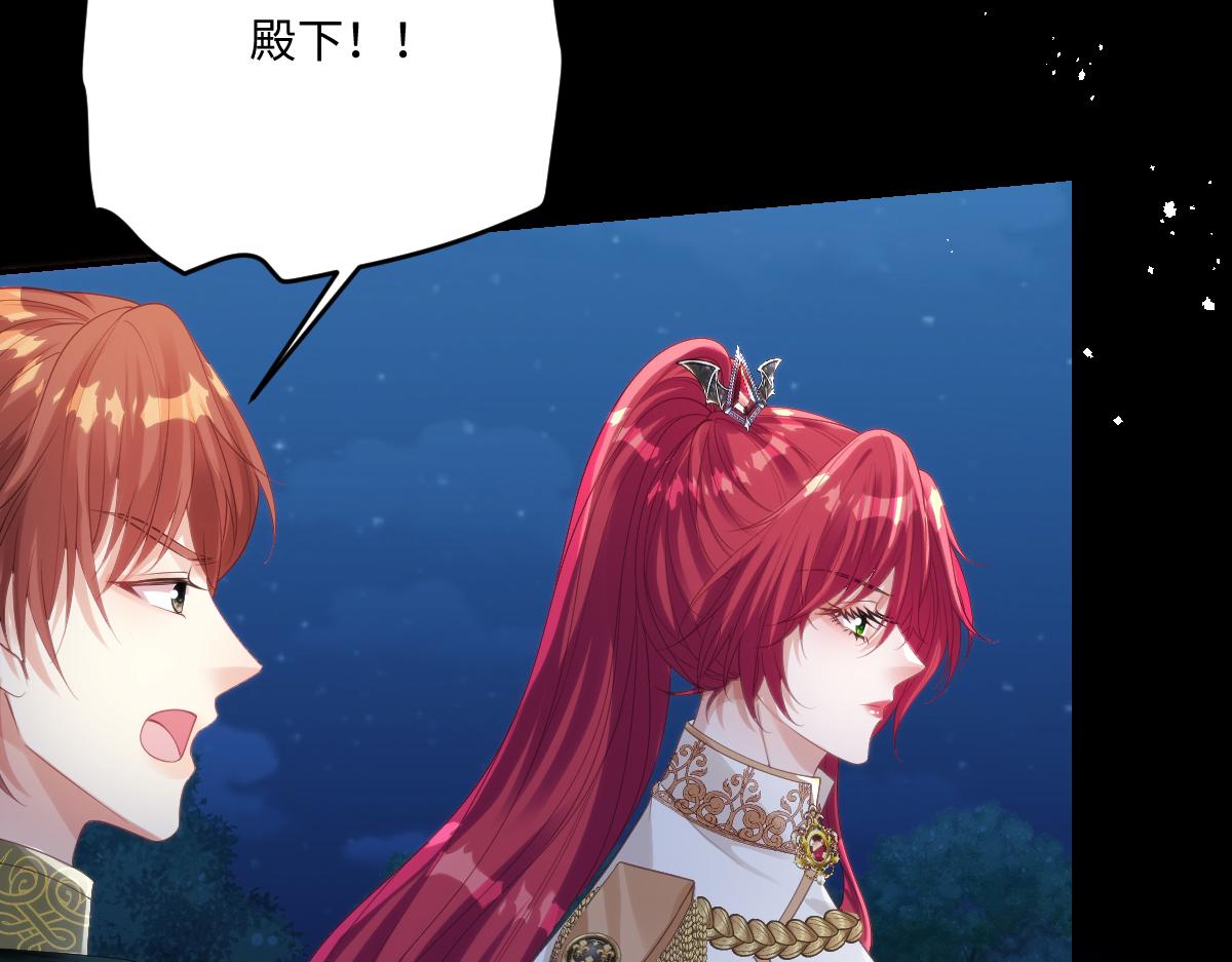 74 哇！我错了！！(1/2)-第75话