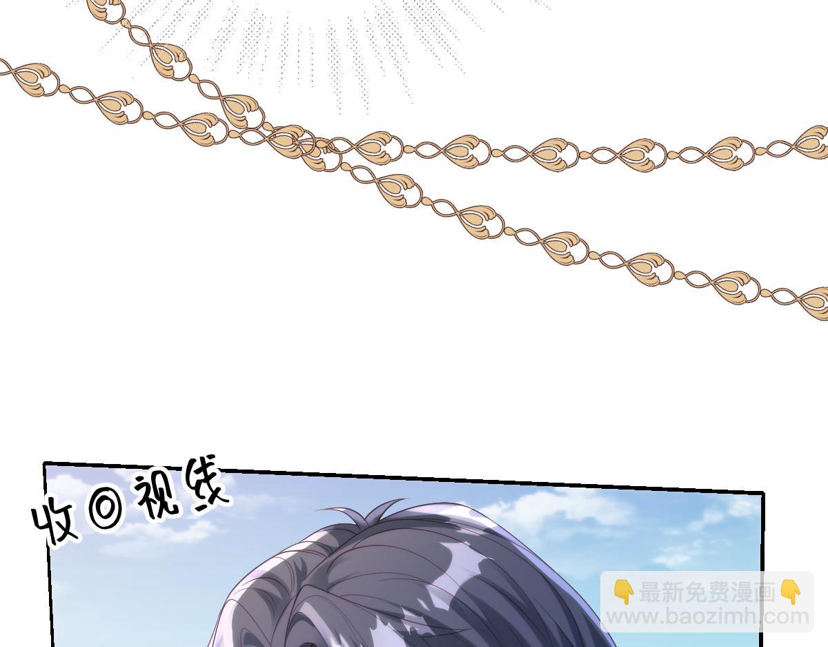 74 哇！我错了！！(1/2)-第75话