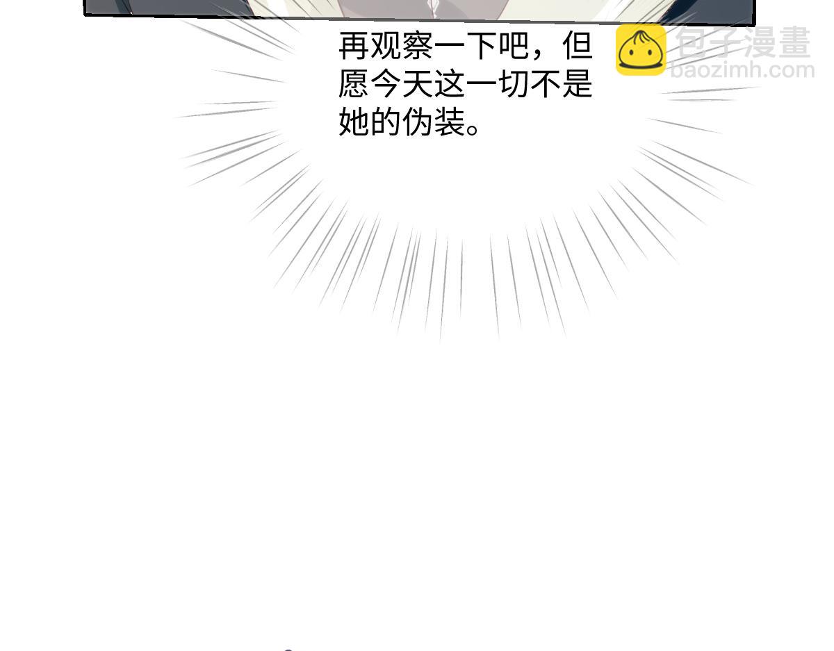 74 哇！我错了！！(1/2)-第75话