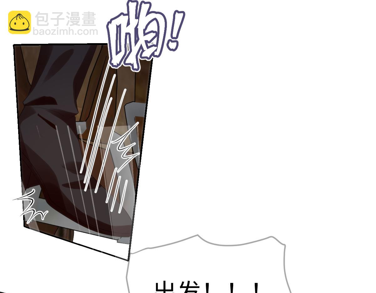 74 哇！我错了！！(1/2)-第75话