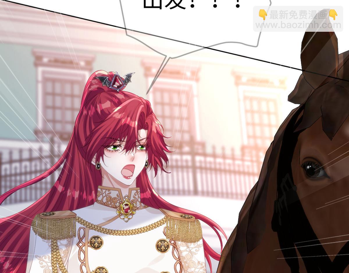 74 哇！我错了！！(1/2)-第75话