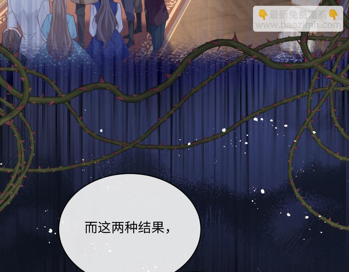 76 切尔娜，危。(1/2)-第77话