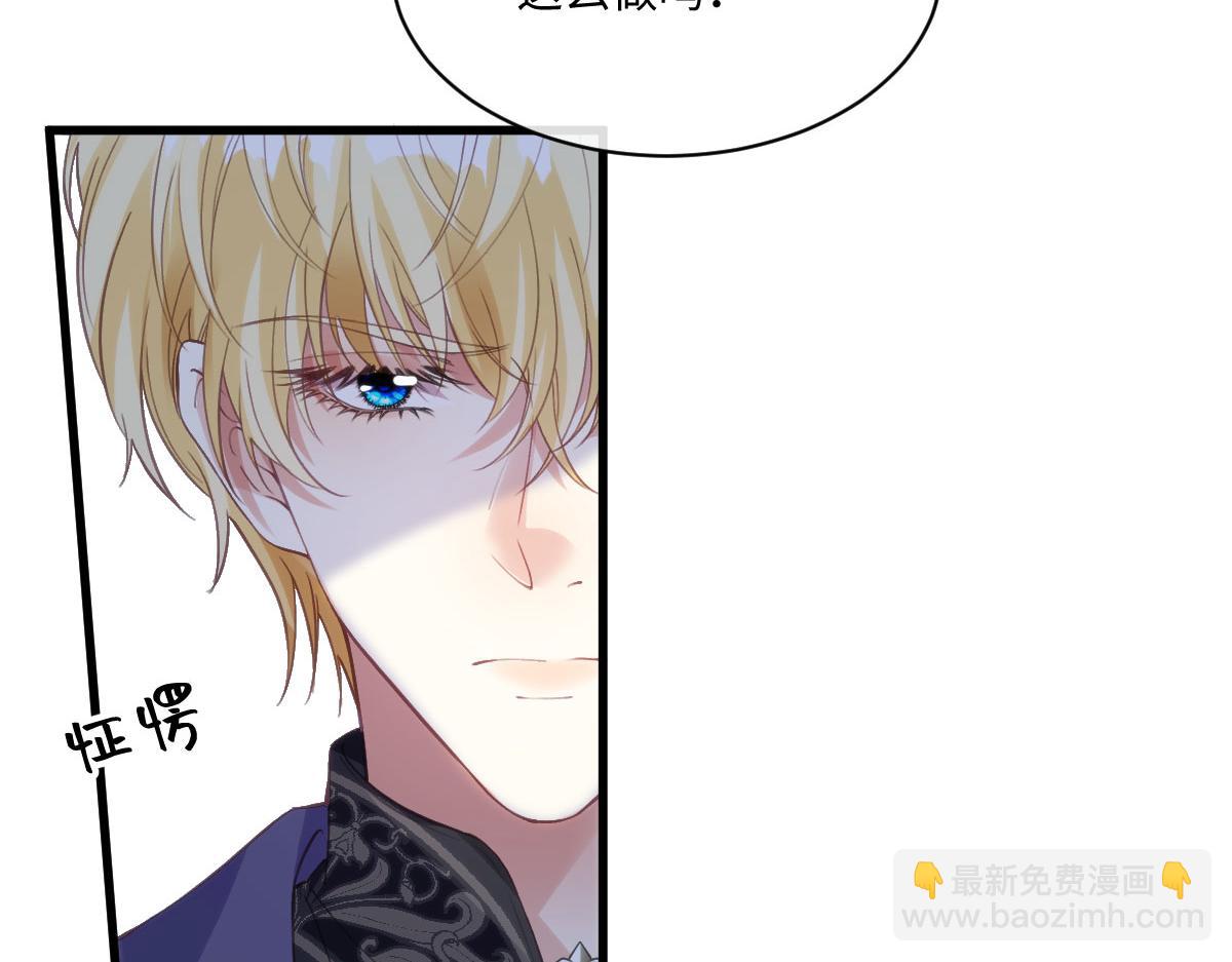 76 切尔娜，危。(1/2)-第77话