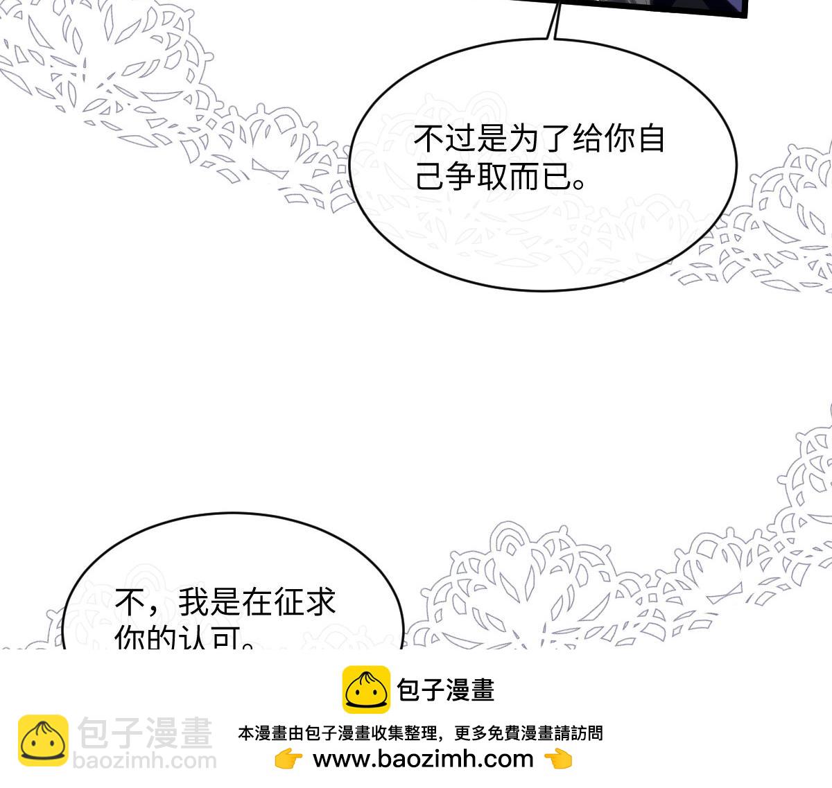 76 切尔娜，危。(1/2)-第77话