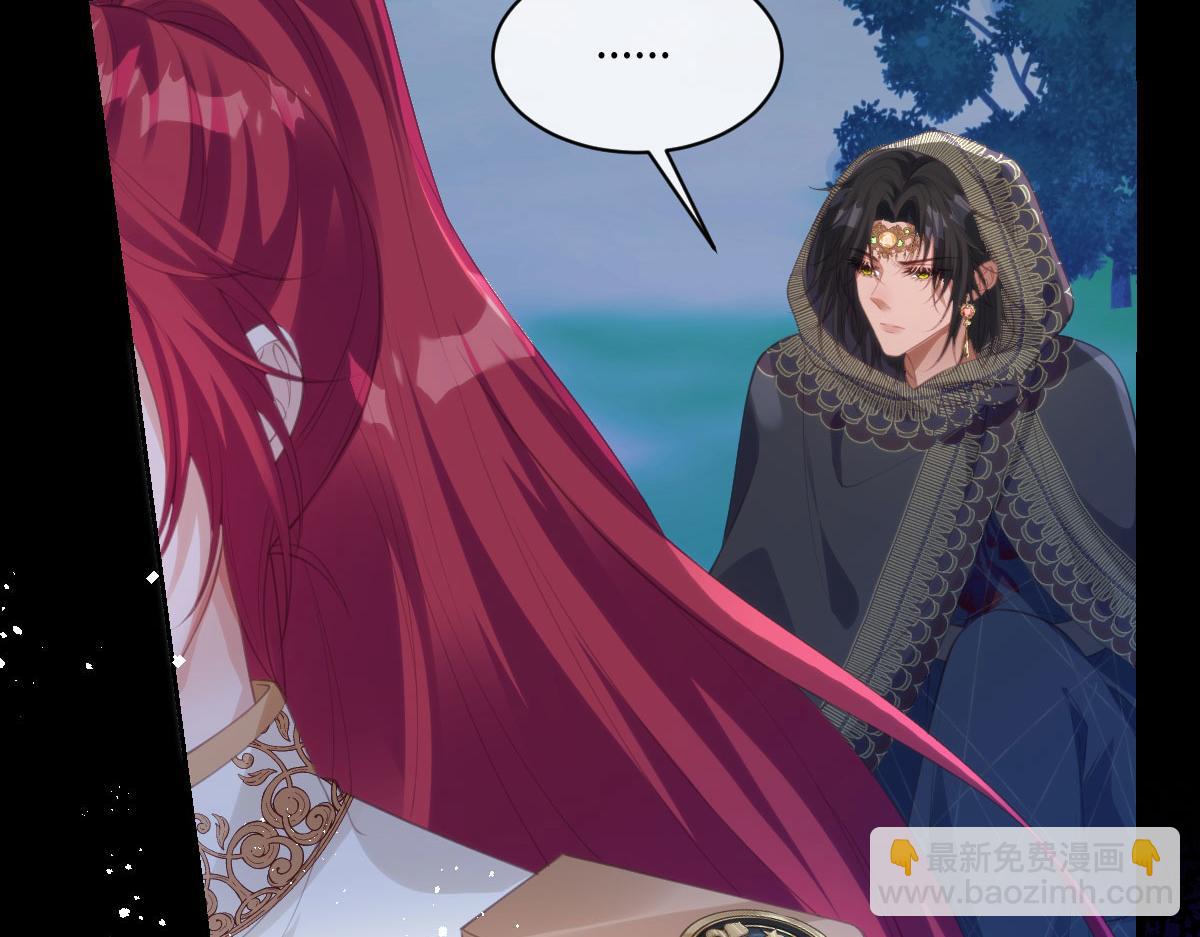 76 切尔娜，危。(1/2)-第77话