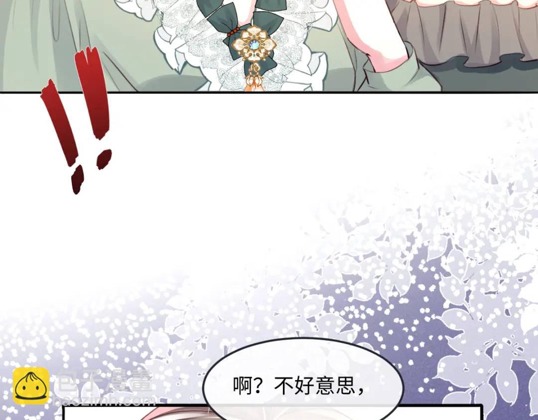 07 站到她身边(1/2)-第9话