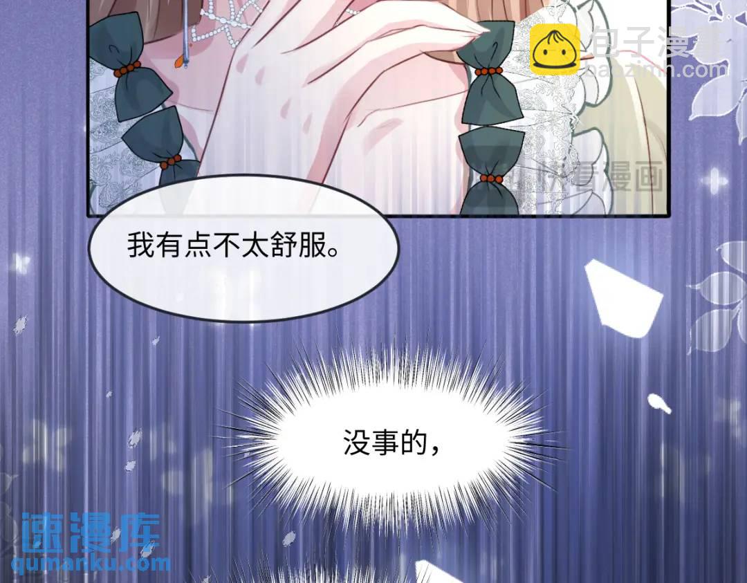 07 站到她身边(1/2)-第9话