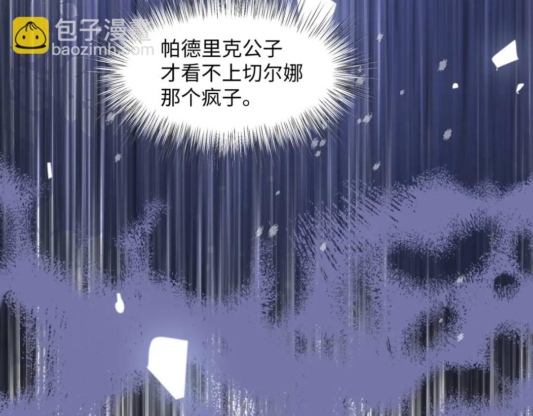 07 站到她身边(1/2)-第9话