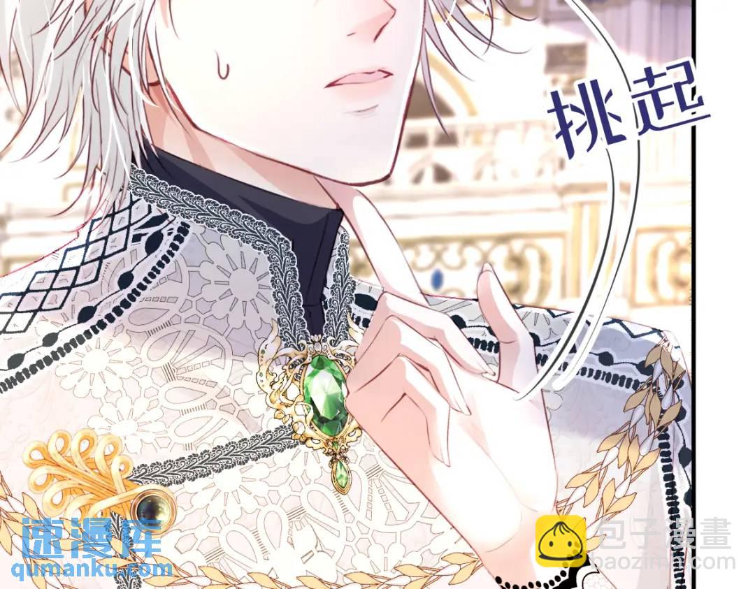 07 站到她身边(1/2)-第9话