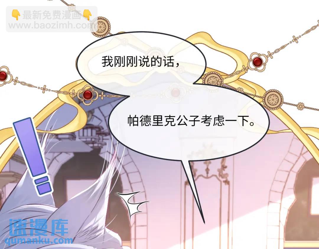 07 站到她身边(1/2)-第9话