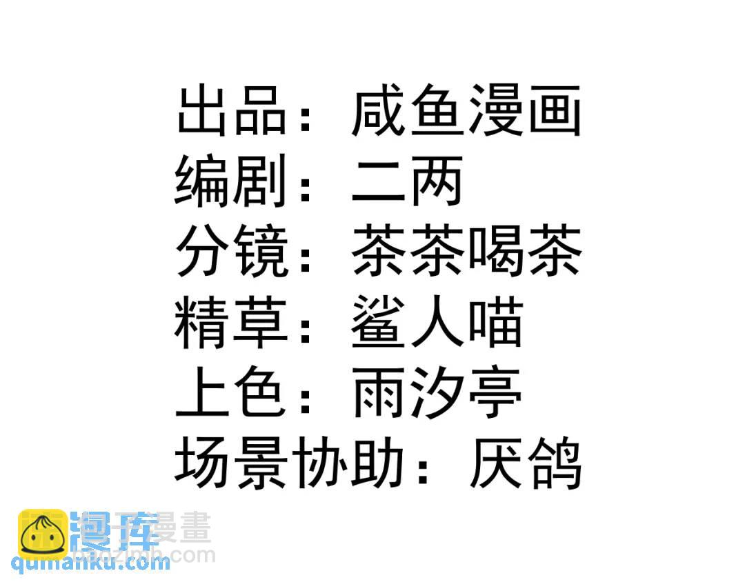 07 站到她身边(1/2)-第9话