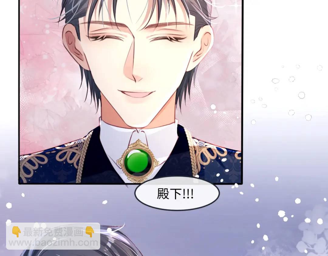 07 站到她身边(1/2)-第9话