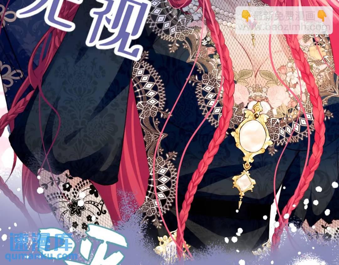 07 站到她身边(1/2)-第9话