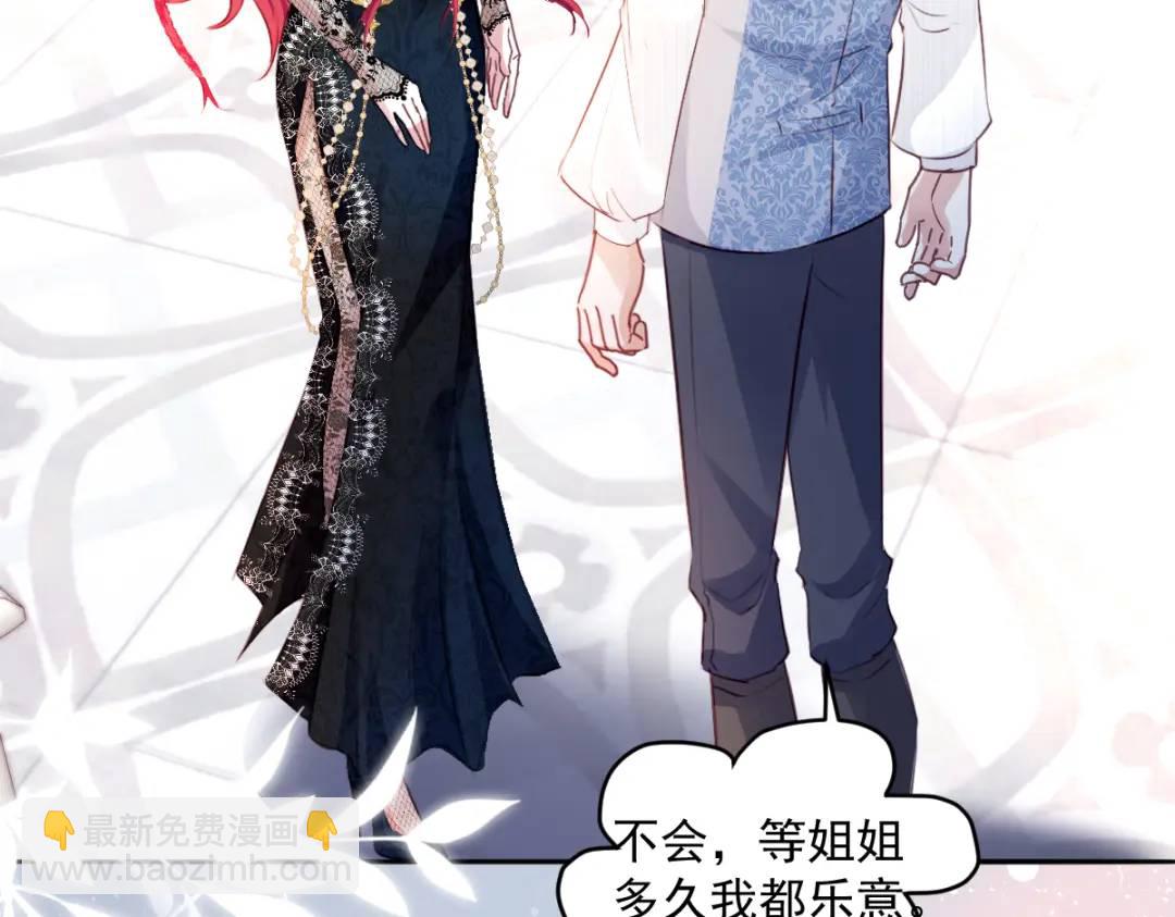 07 站到她身边(1/2)-第9话