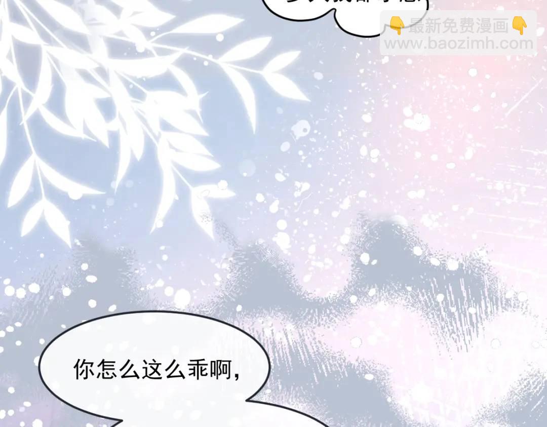 07 站到她身边(1/2)-第9话