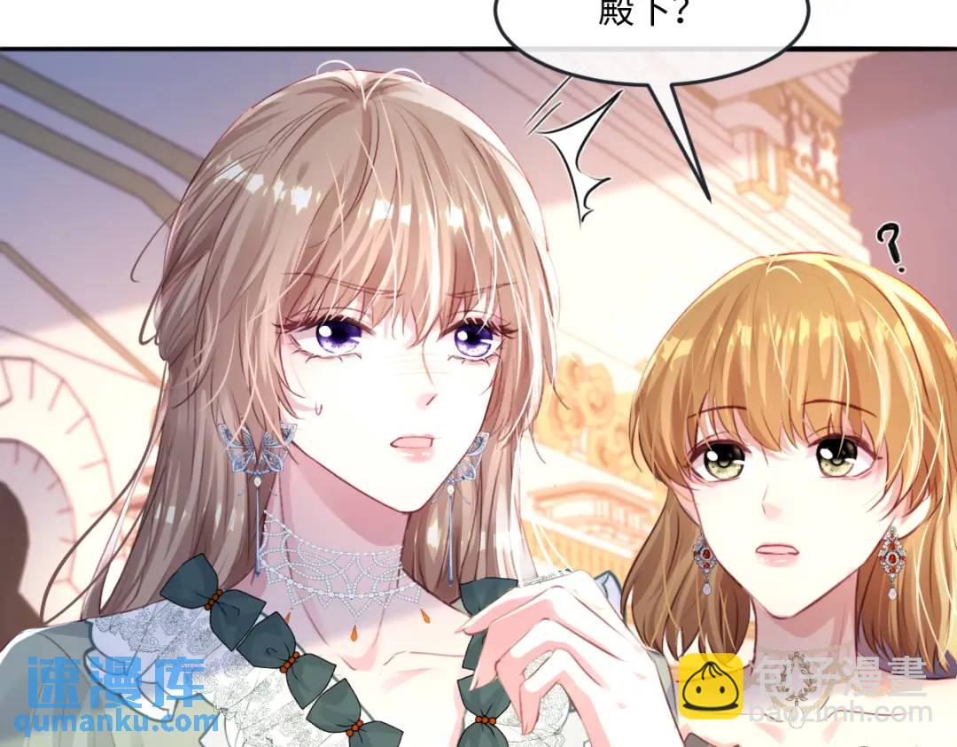 07 站到她身边(1/2)-第9话