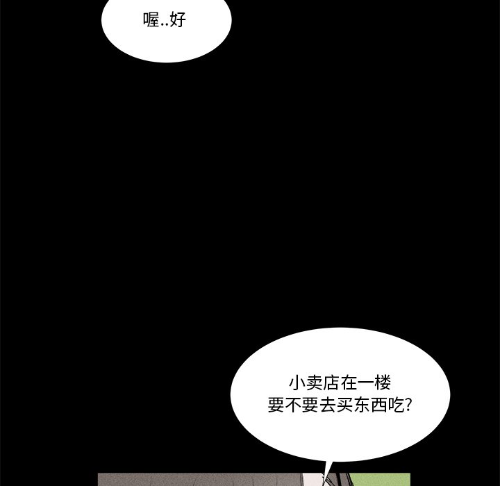 風評 - 1(3/4) - 2