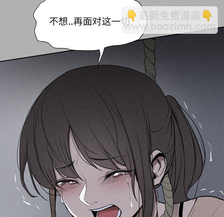 風評 - 1(1/4) - 2