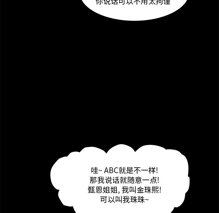 風評 - 1(2/4) - 8