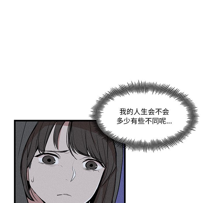 風評 - 13(2/3) - 8