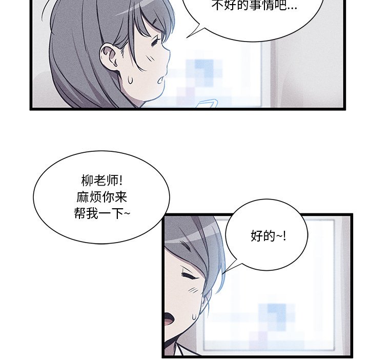 風評 - 17(1/2) - 7