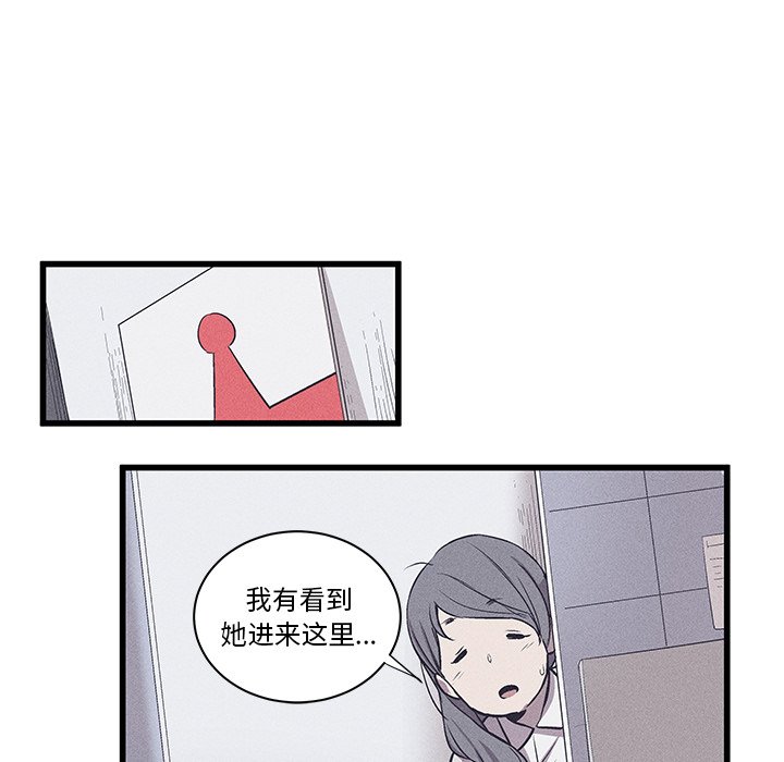 風評 - 17(1/2) - 6