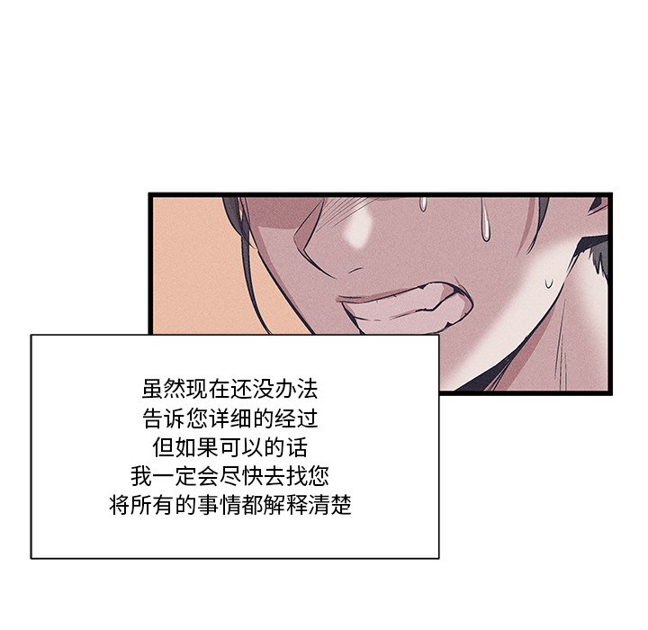 風評 - 17(2/2) - 2