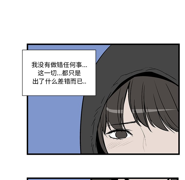 風評 - 17(2/2) - 2