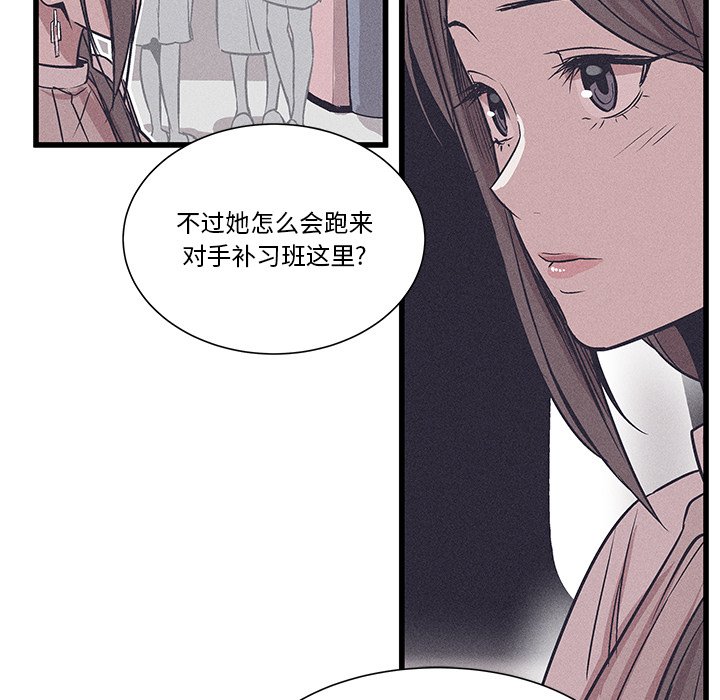 風評 - 17(1/2) - 1