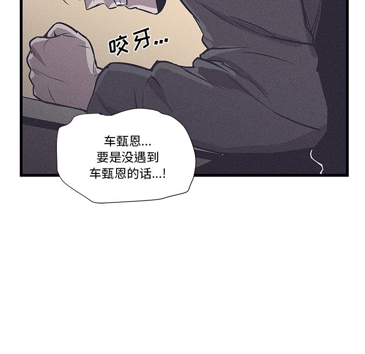 風評 - 19 - 2