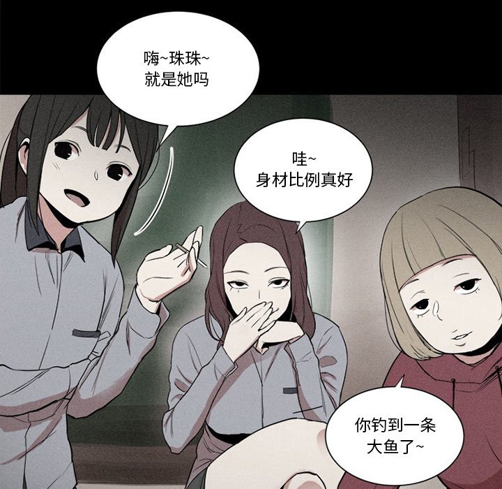 風評 - 3(1/3) - 2