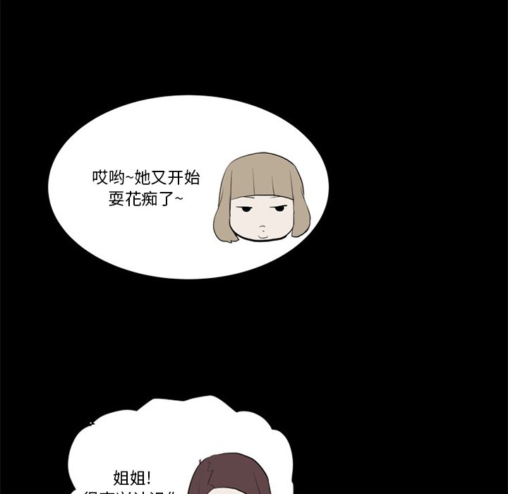 風評 - 3(1/3) - 5