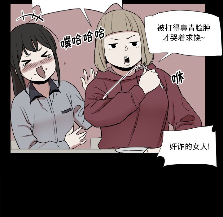 風評 - 3(1/3) - 6