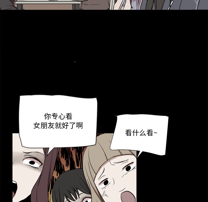 風評 - 3(1/3) - 8