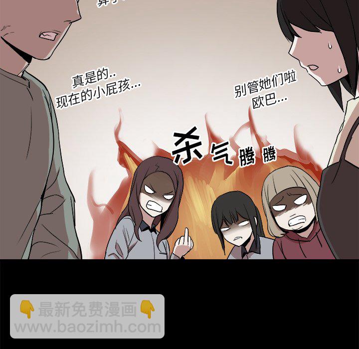 風評 - 3(1/3) - 2