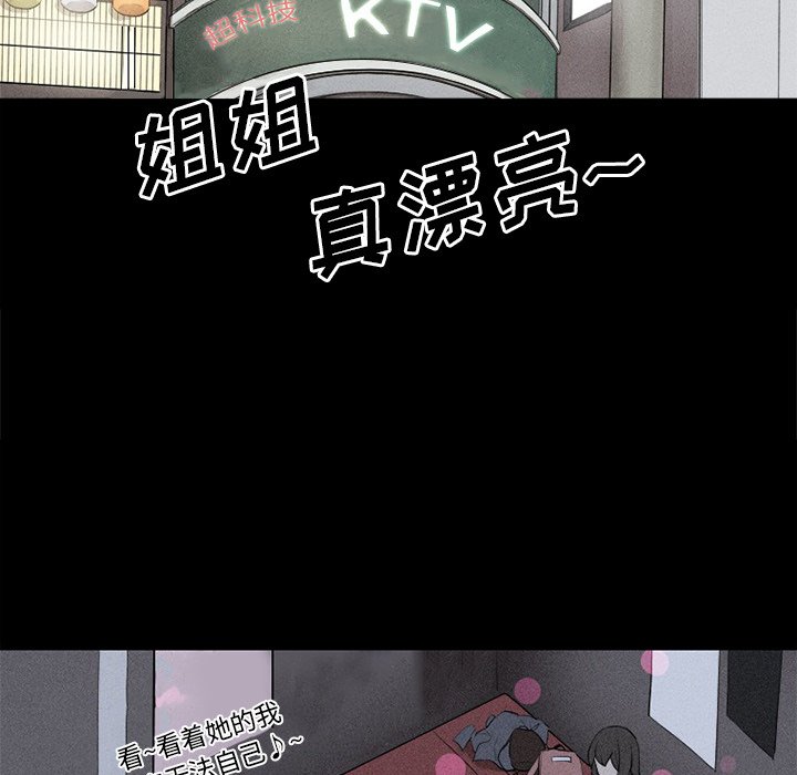 風評 - 3(1/3) - 5