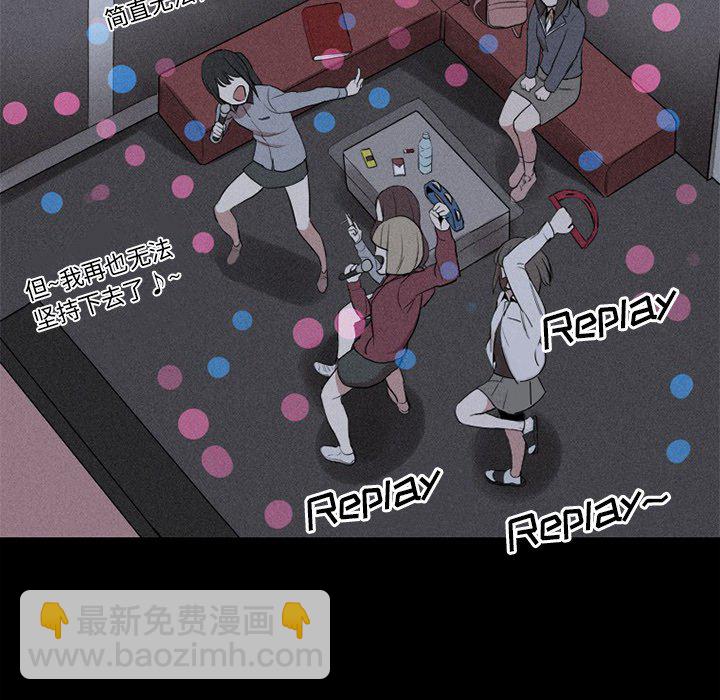風評 - 3(1/3) - 6