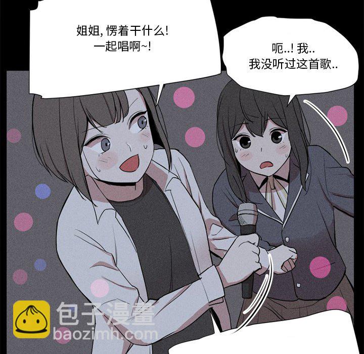 風評 - 3(1/3) - 3